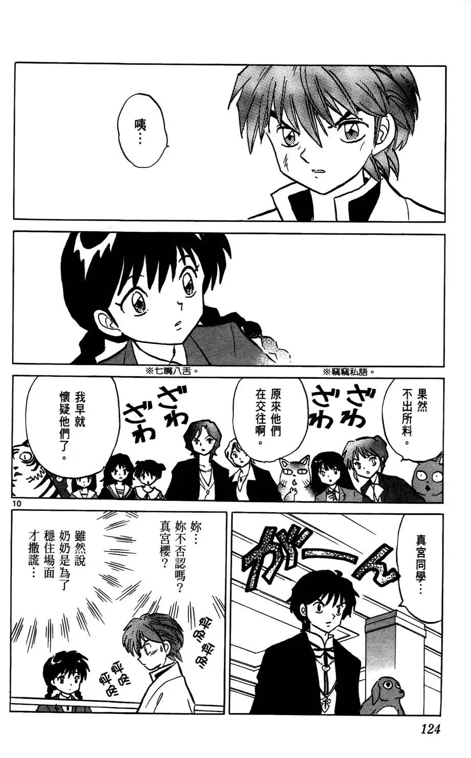 第04卷132