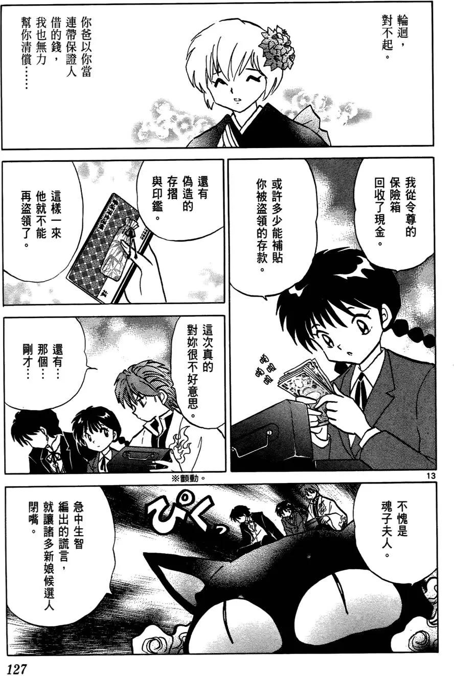 第04卷135