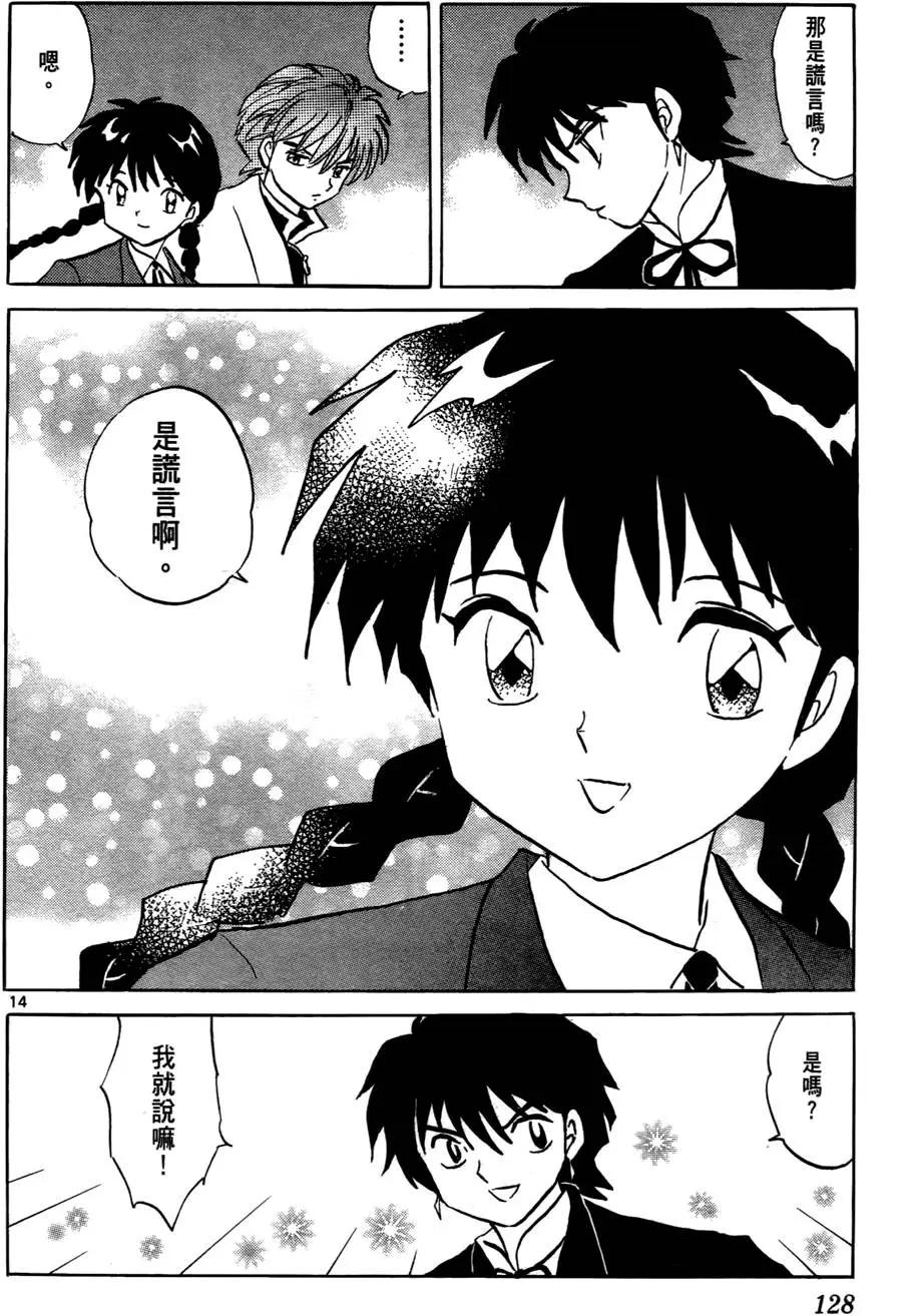 第04卷136