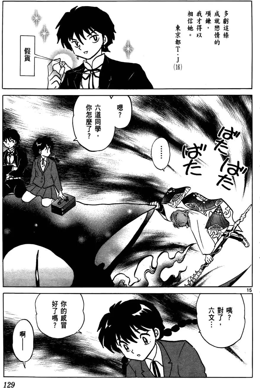第04卷137