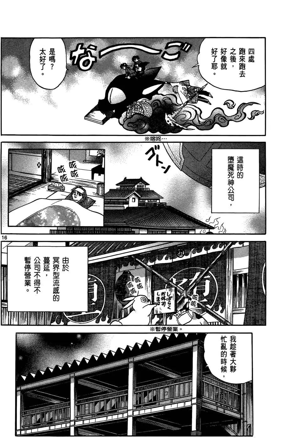 第04卷138