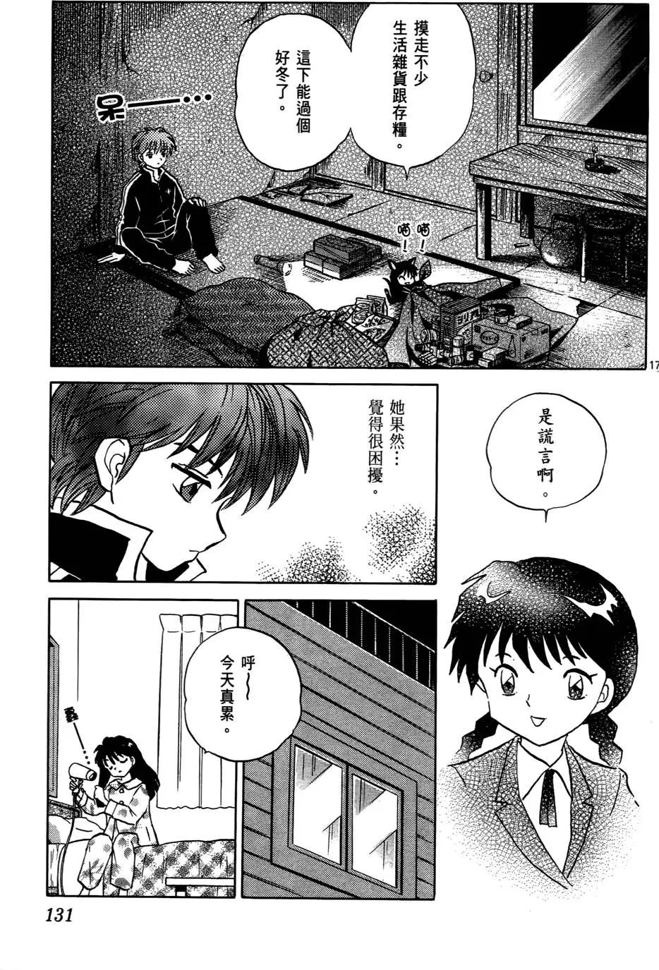 第04卷139