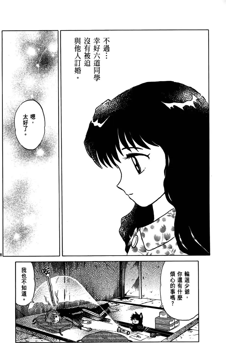 第04卷140