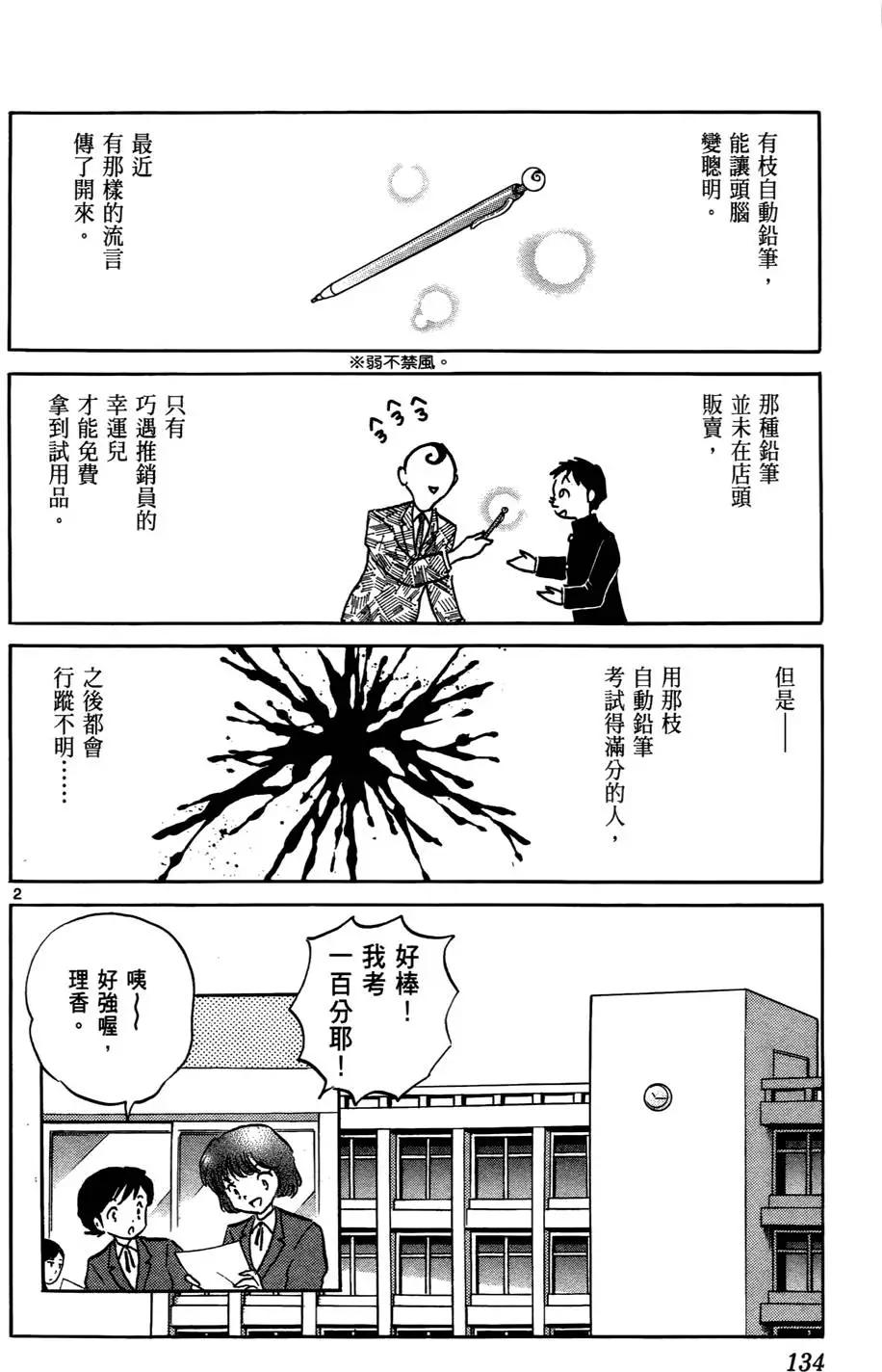 第04卷142