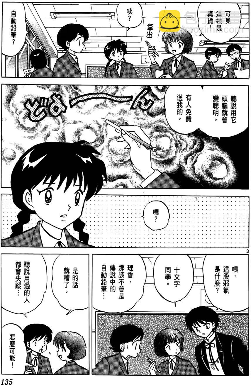 第04卷143