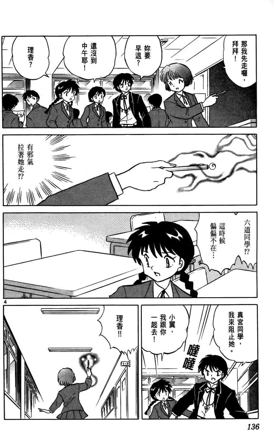 第04卷144