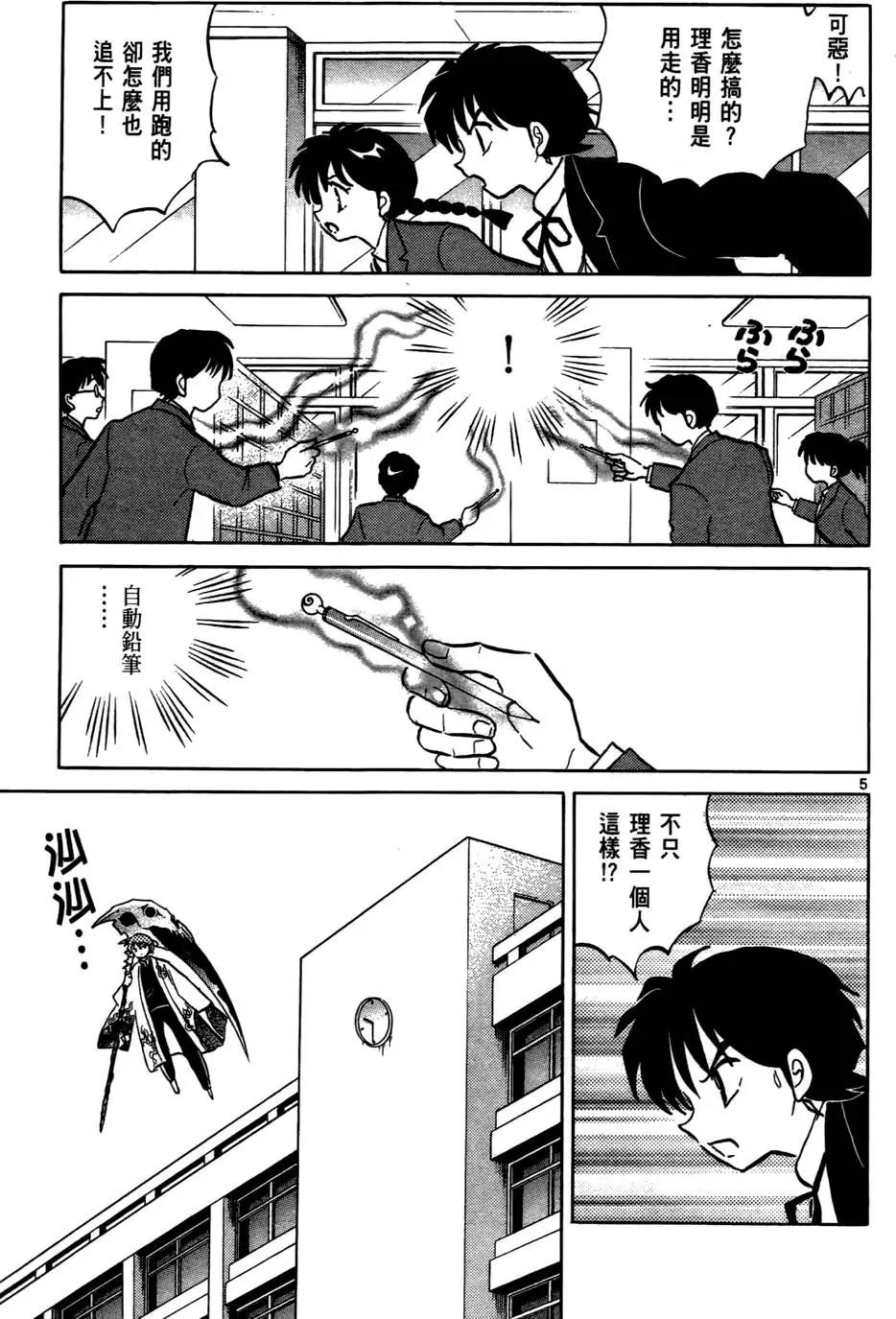 第04卷145