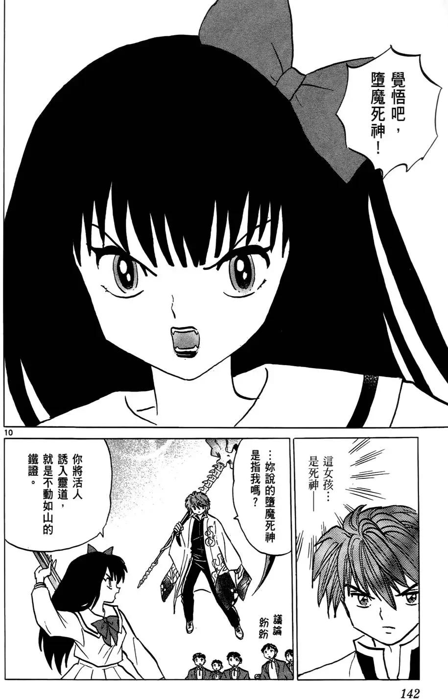 第04卷150