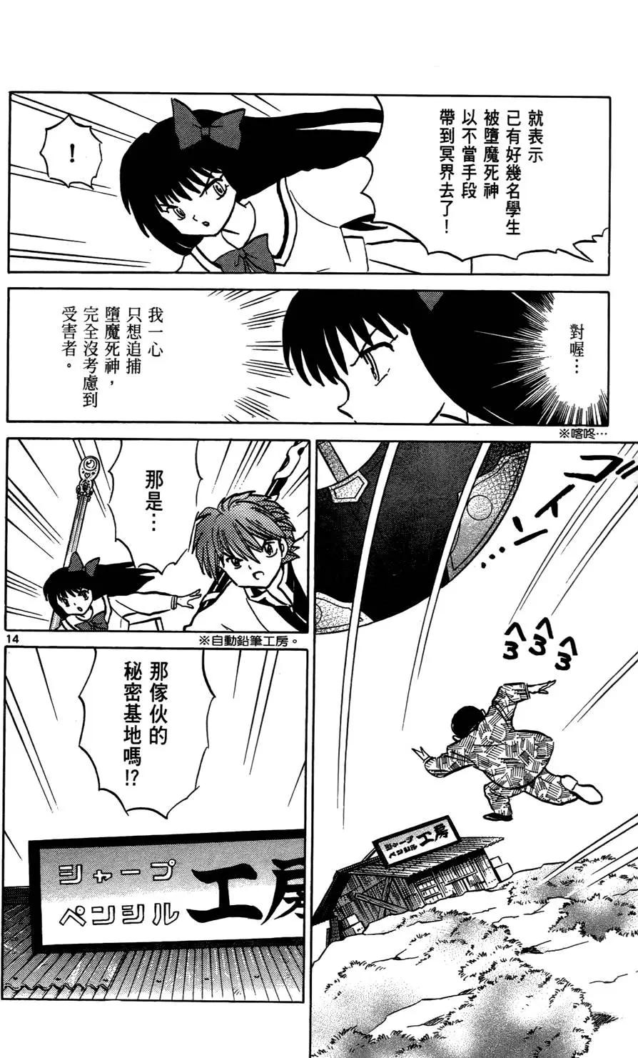 第04卷158
