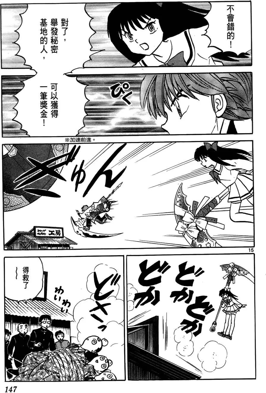 第04卷159
