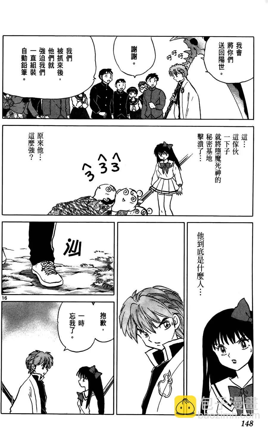 第04卷160