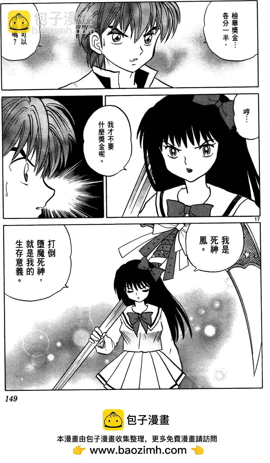 第04卷161