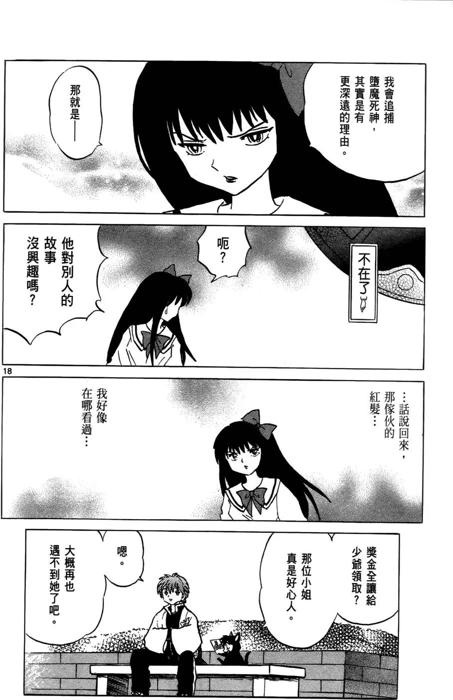 第04卷162