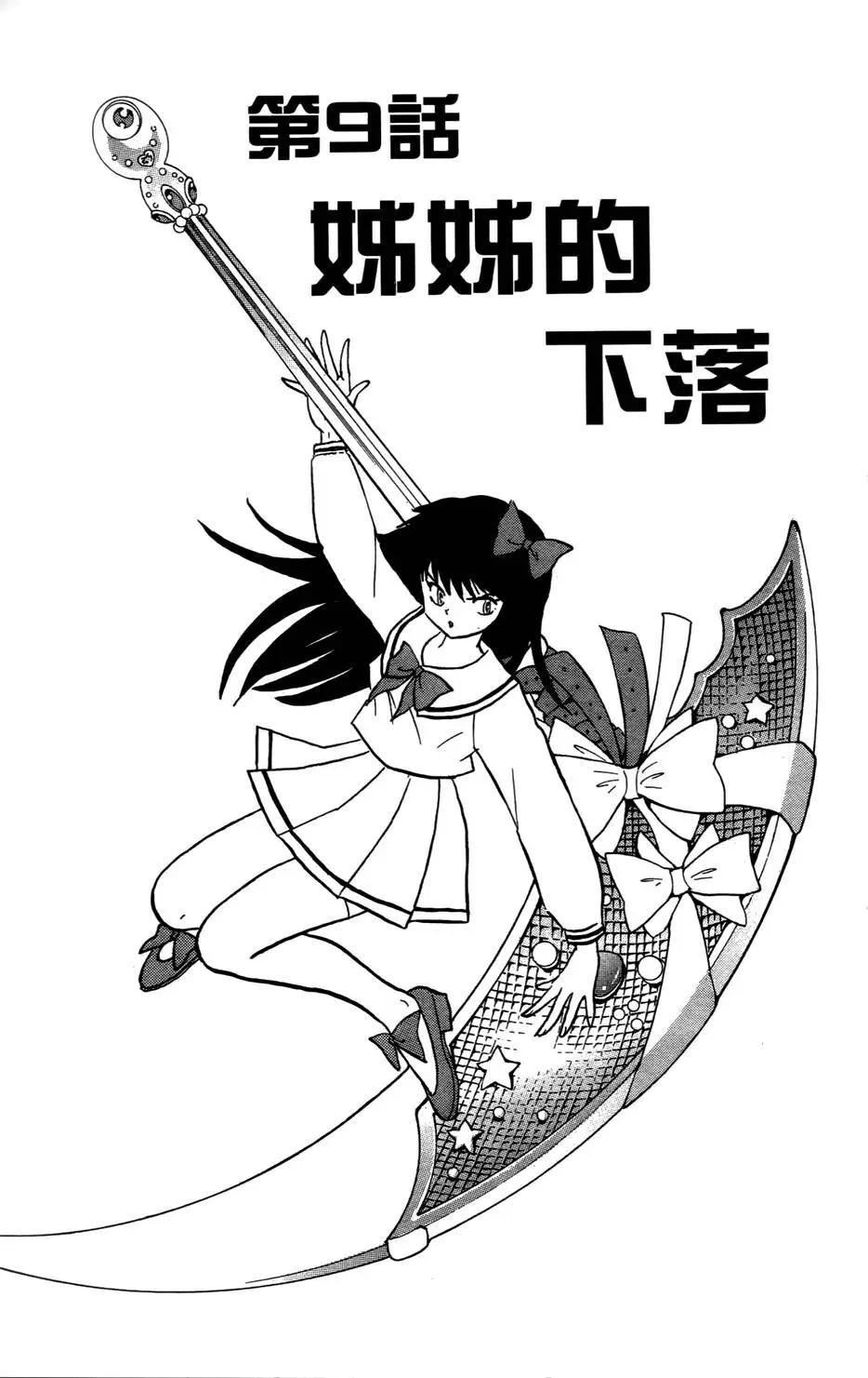 第04卷163