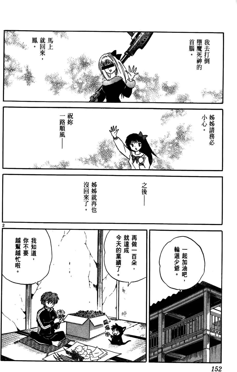 第04卷164