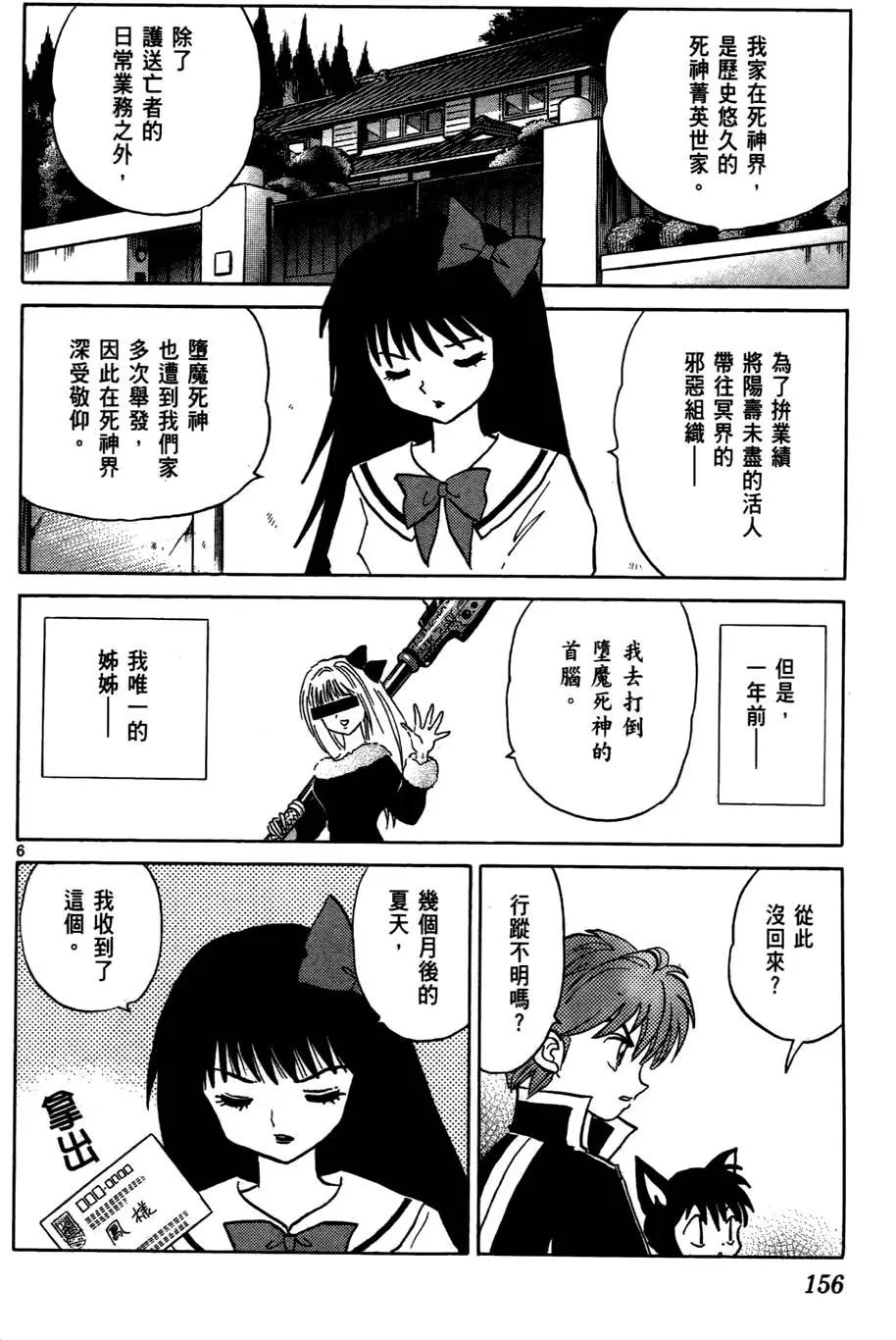 第04卷168