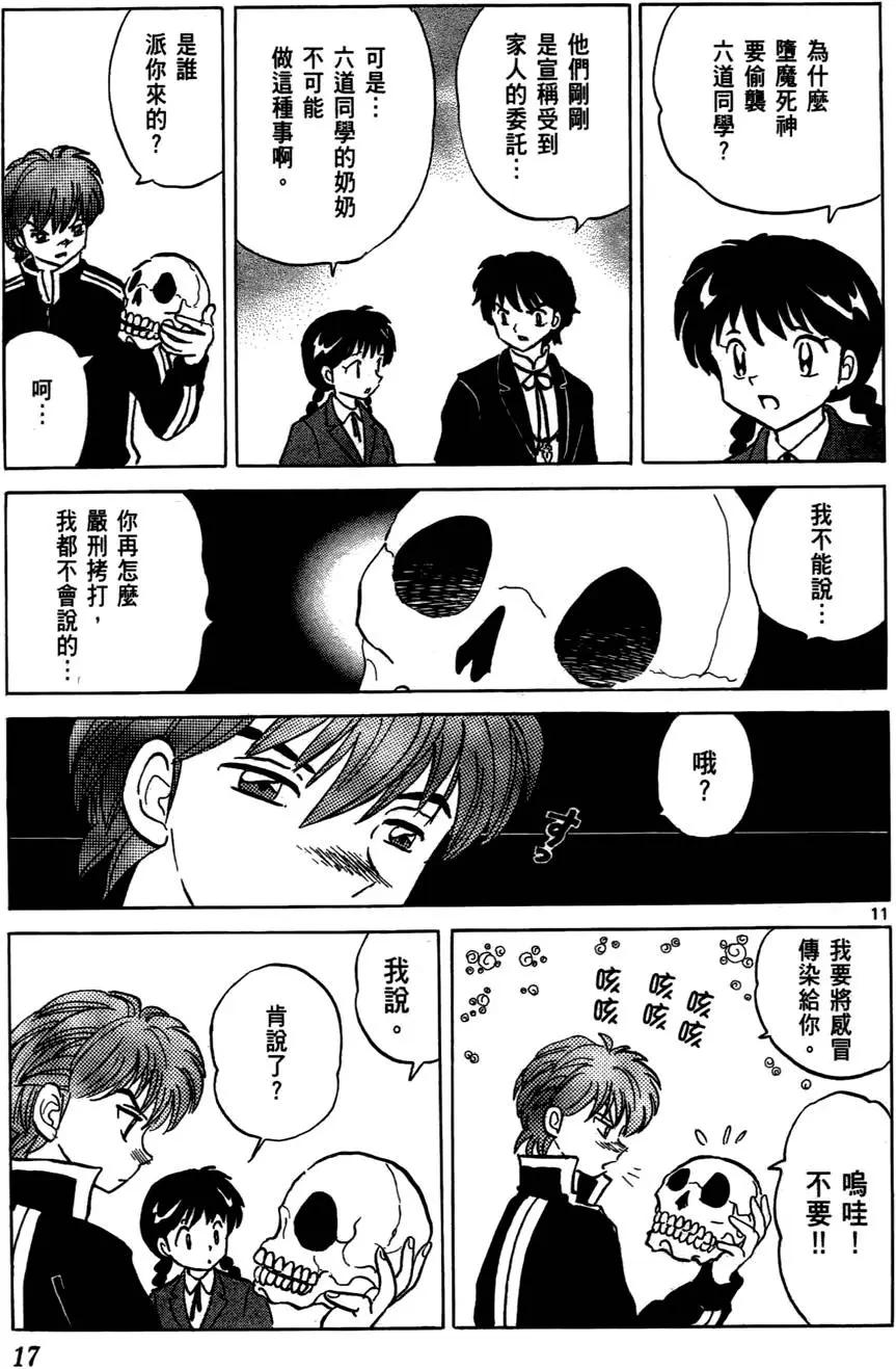 第04卷17