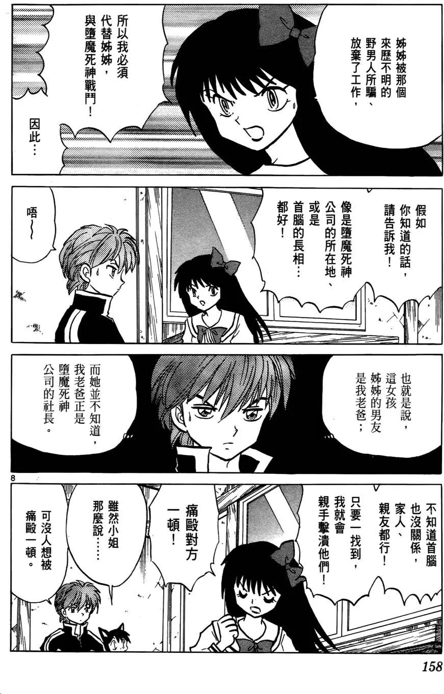 第04卷170