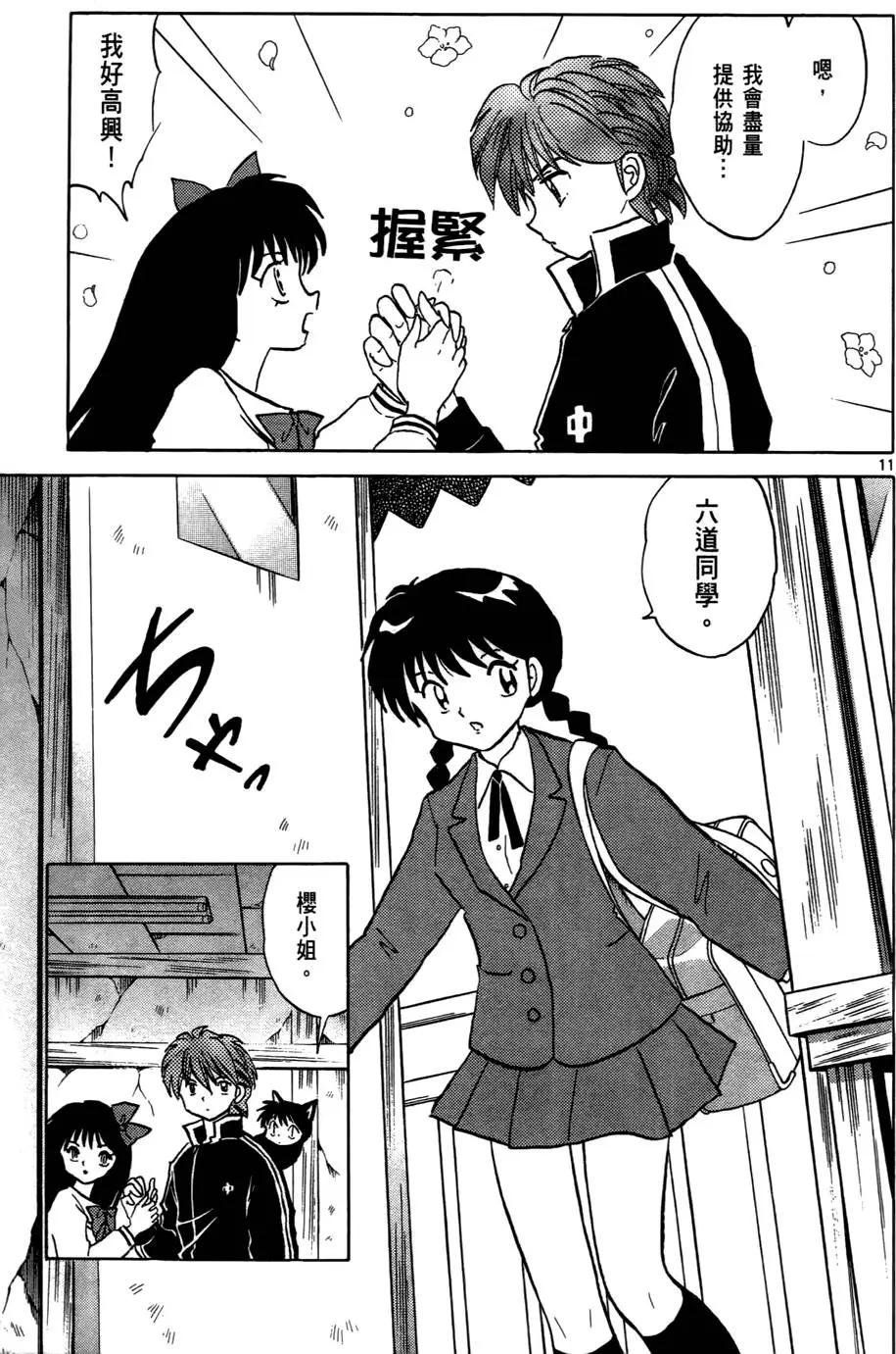第04卷173
