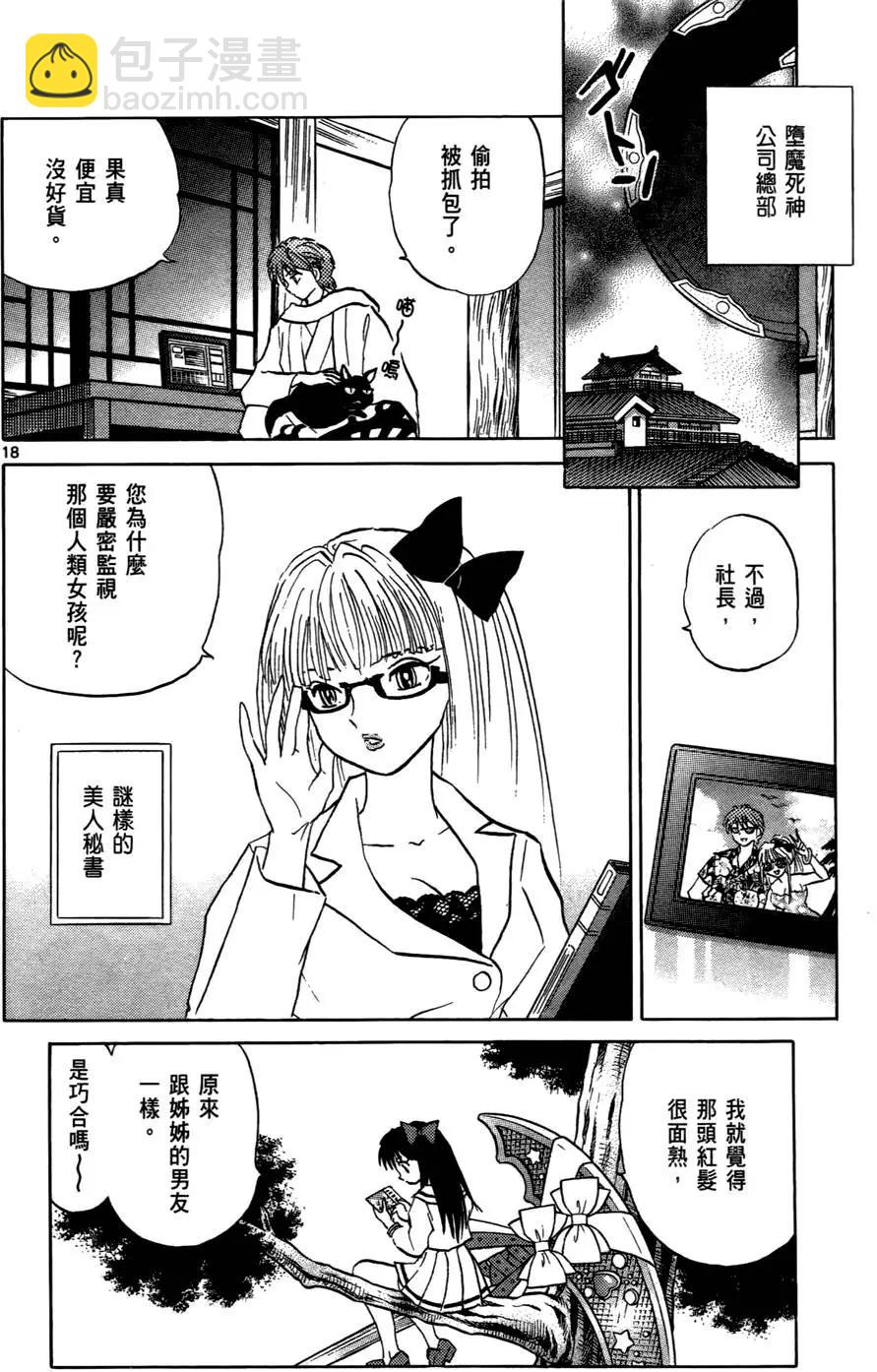第04卷180