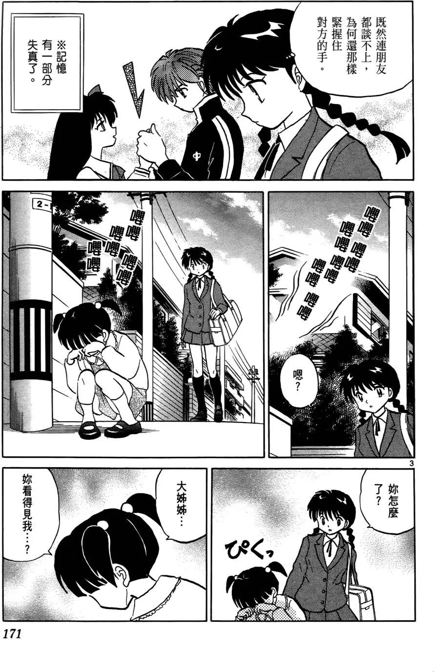 第04卷183