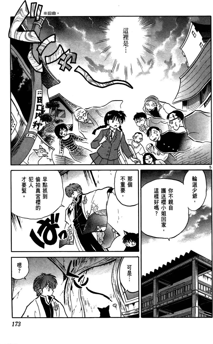 第04卷185