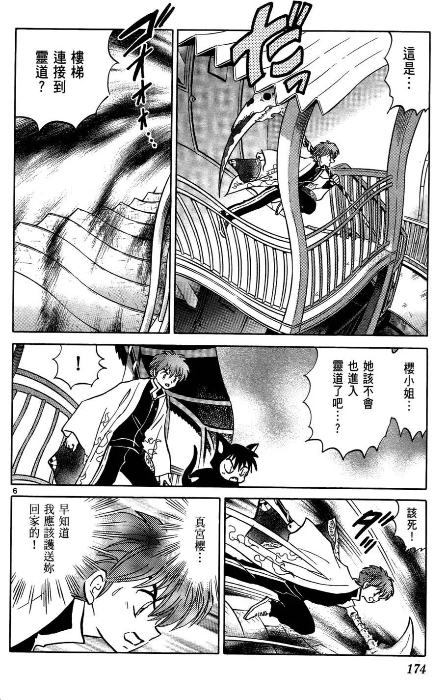 第04卷186