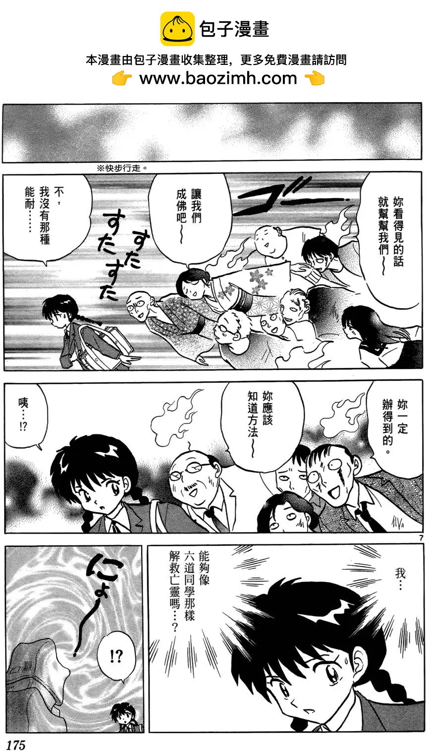 第04卷187
