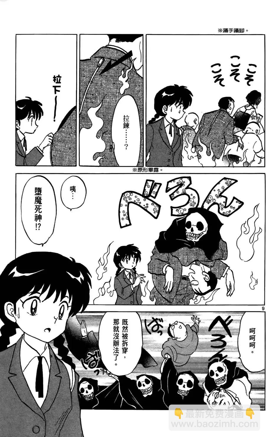 第04卷189