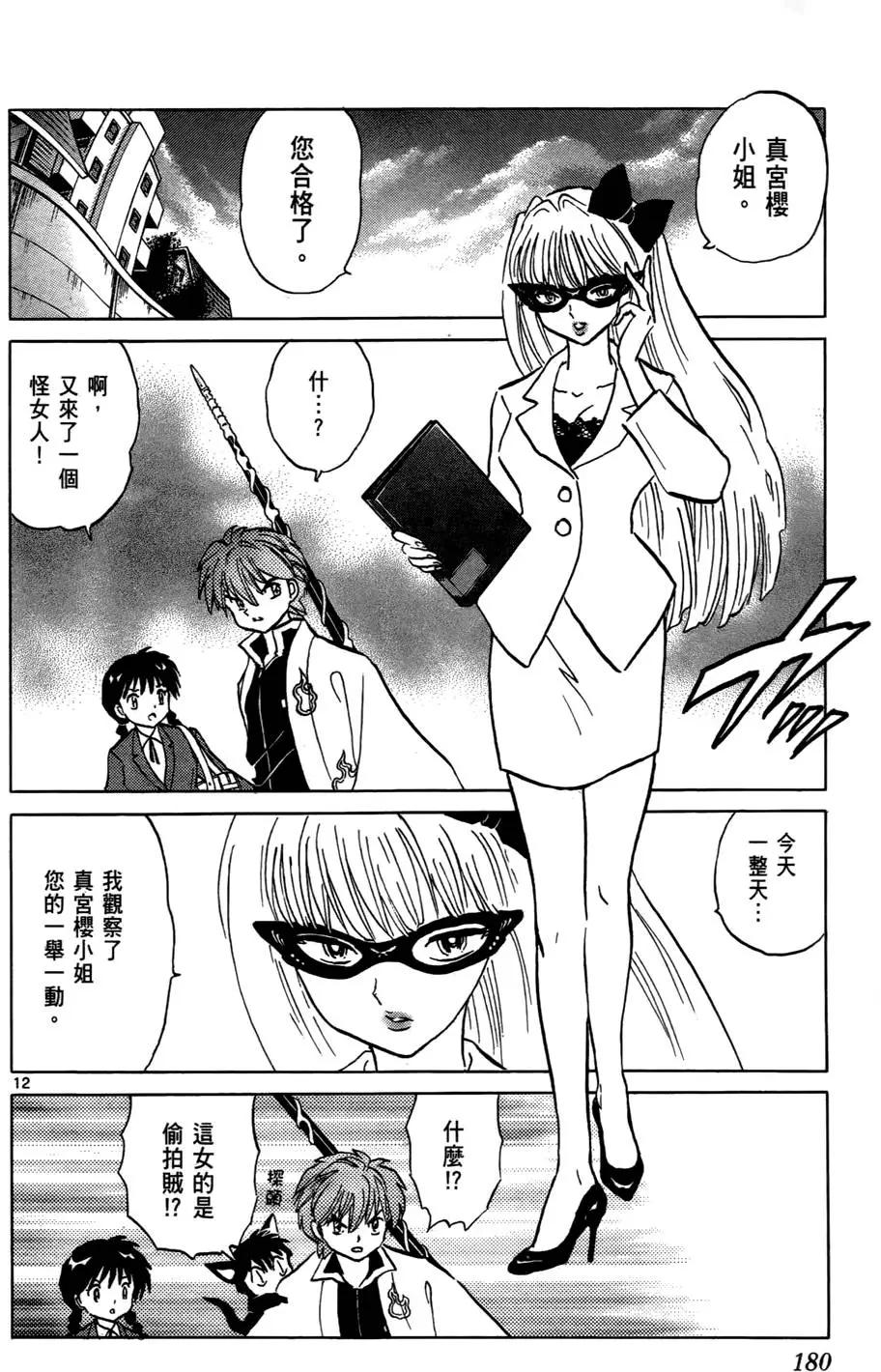 第04卷192