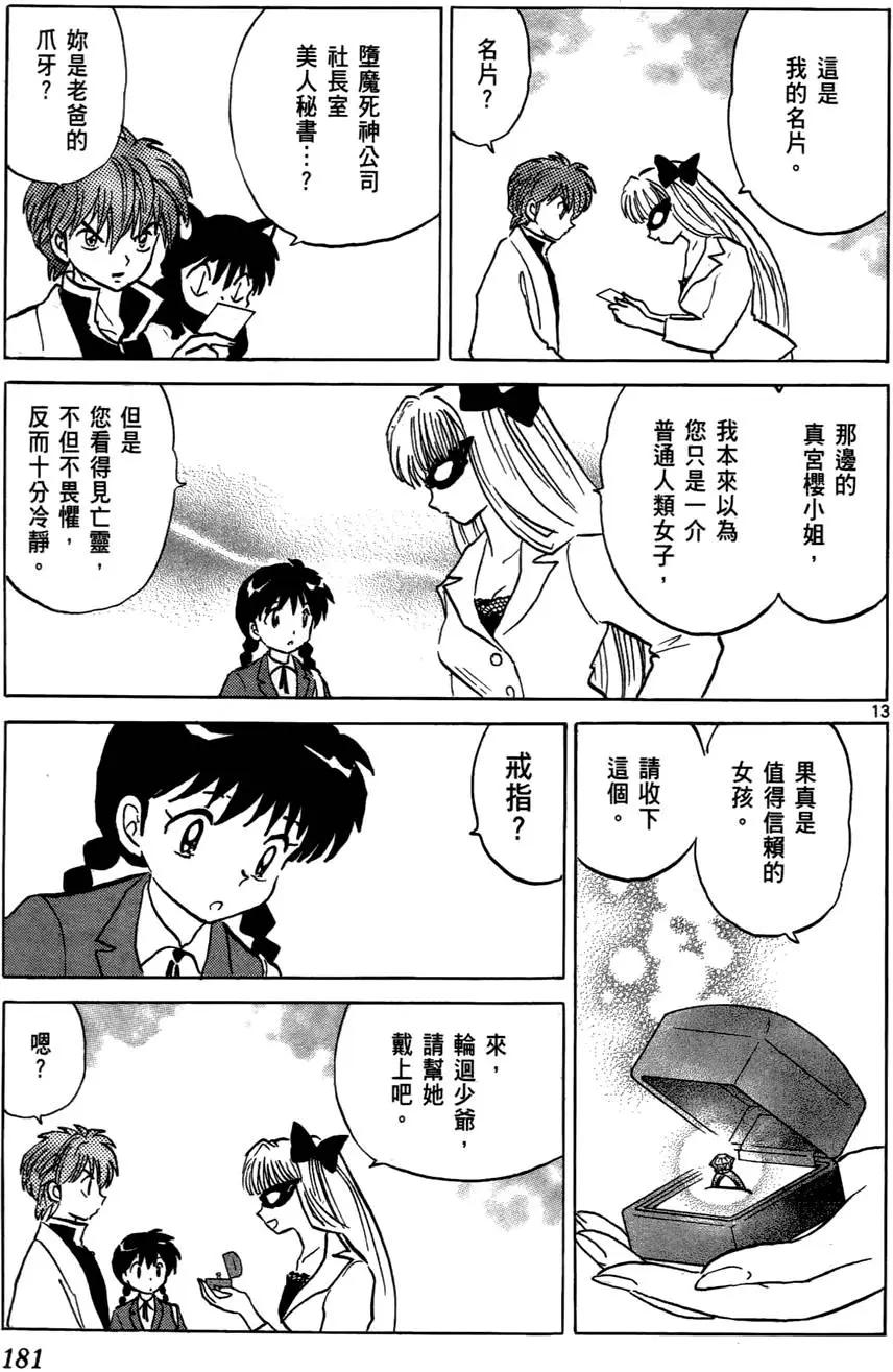 第04卷193