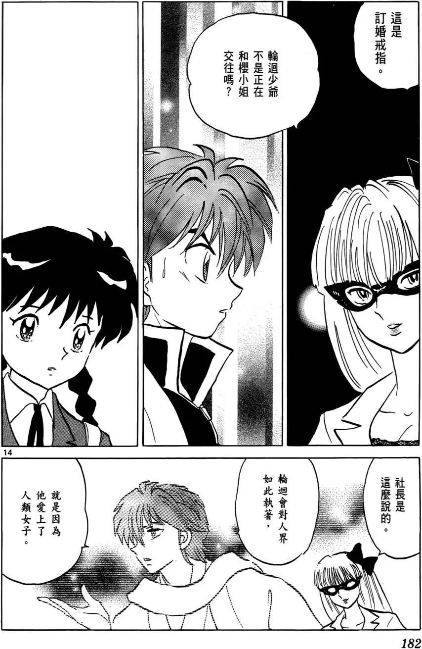 第04卷194