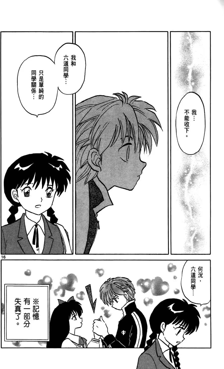 第04卷196