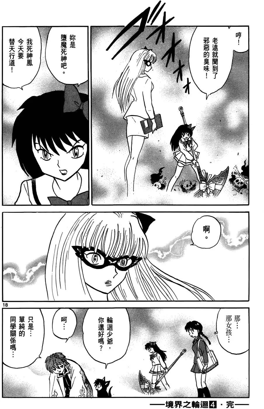 第04卷198