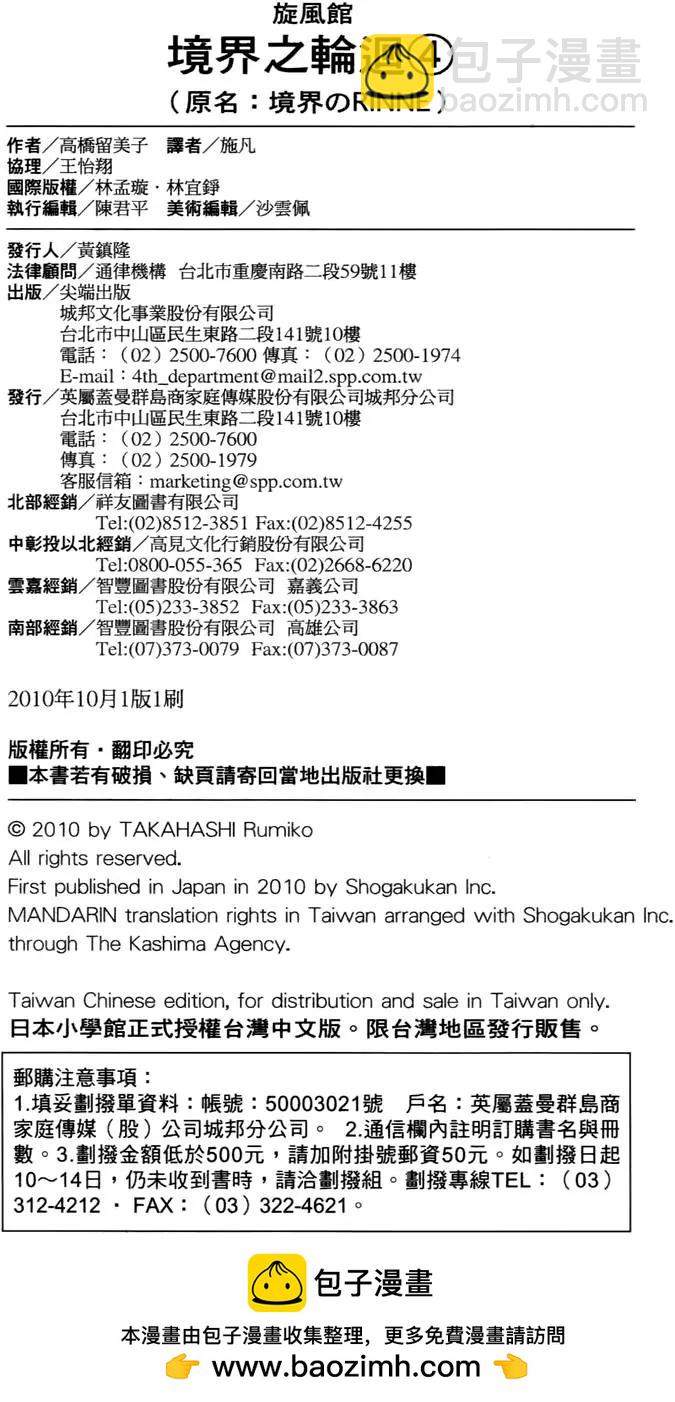 第04卷199