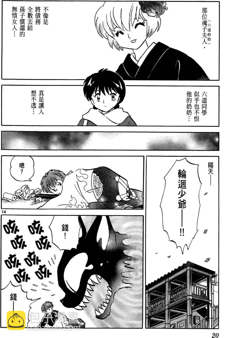 第04卷20