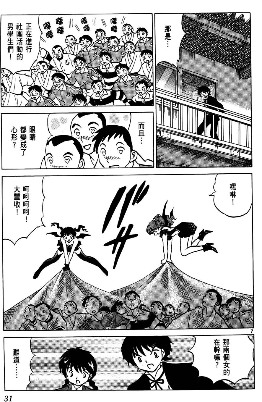 第04卷31