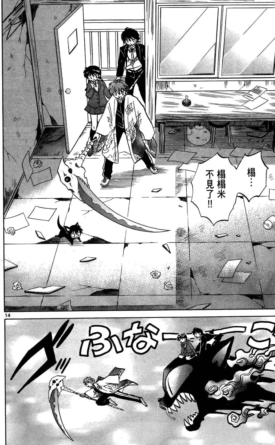 第04卷38