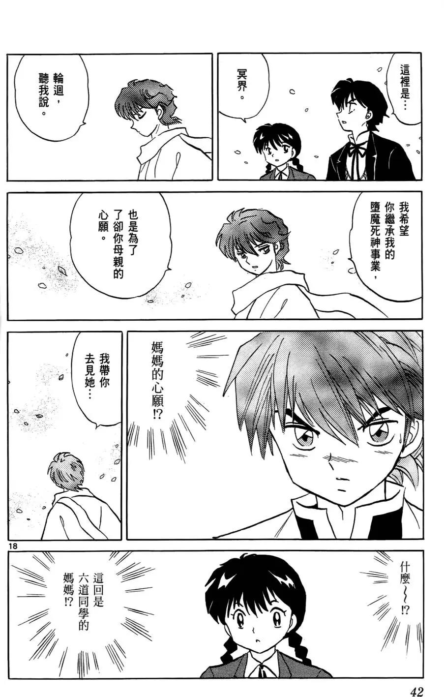 第04卷42
