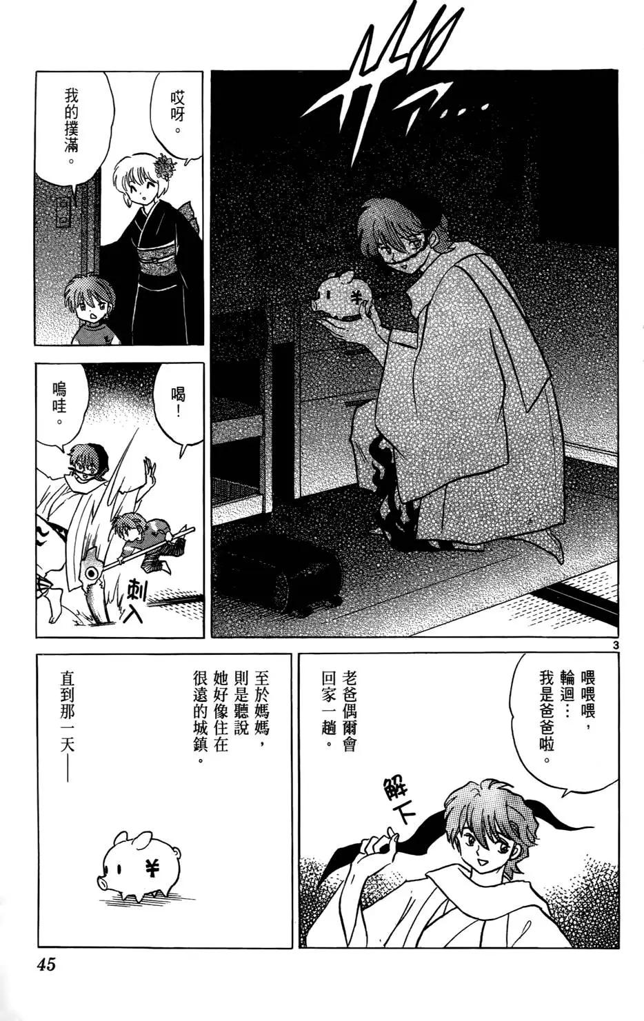 第04卷45