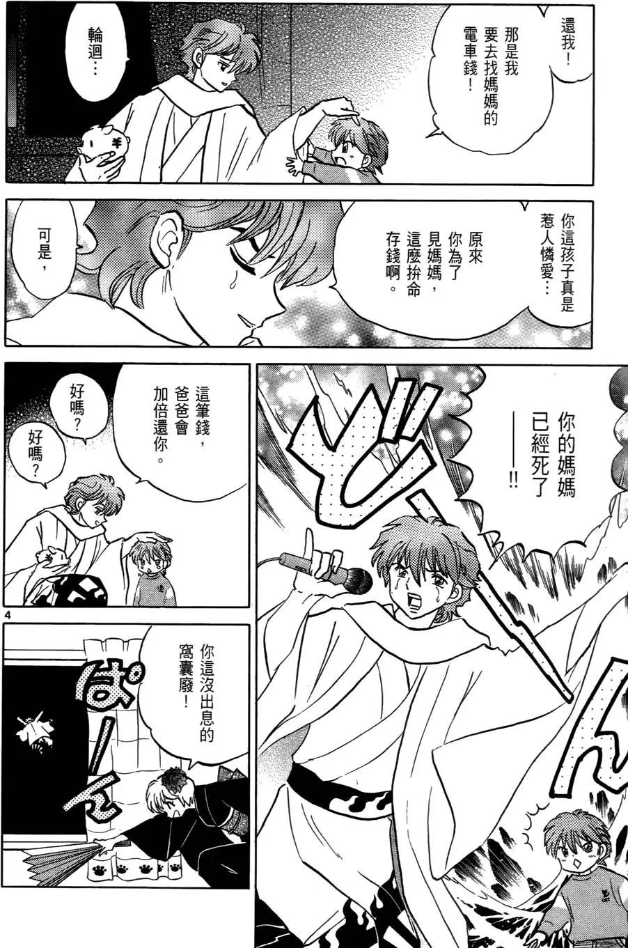 第04卷46