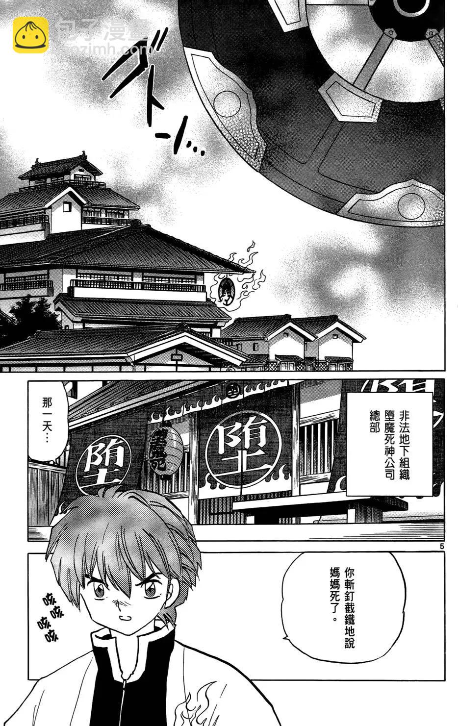 第04卷47