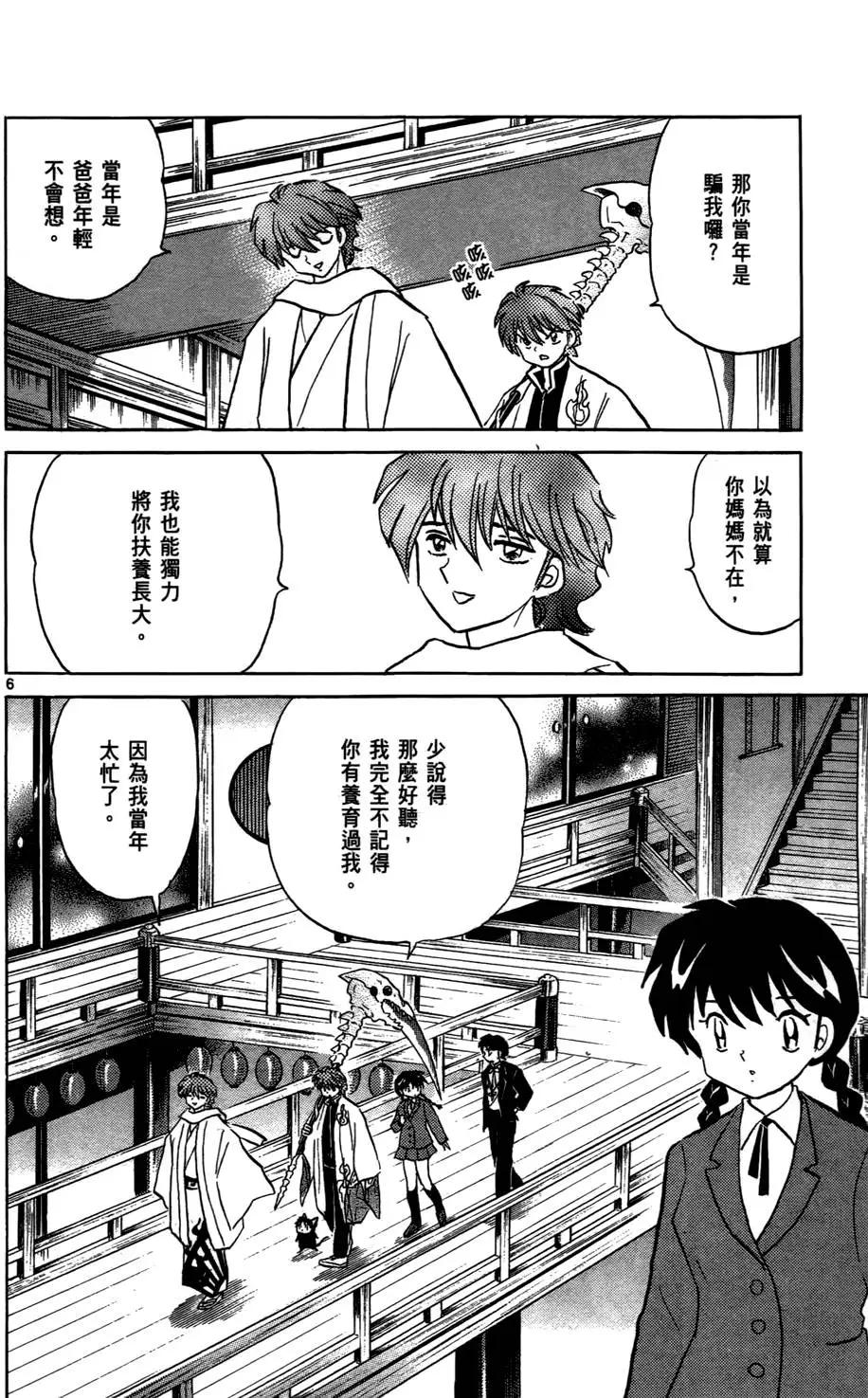 第04卷48