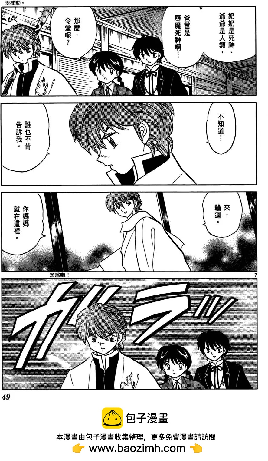 第04卷49