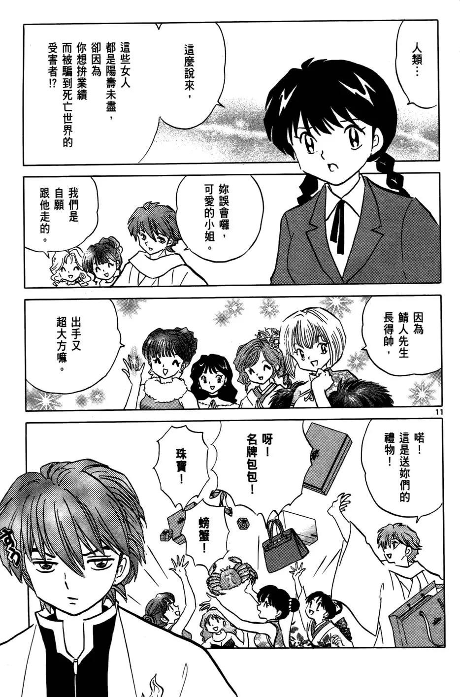 第04卷57