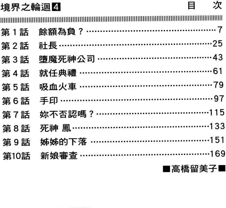 第04卷6