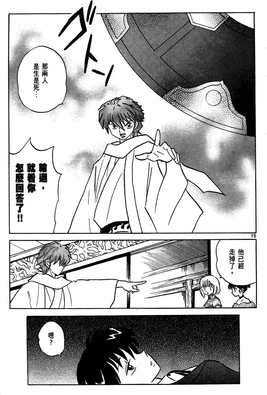 第04卷61