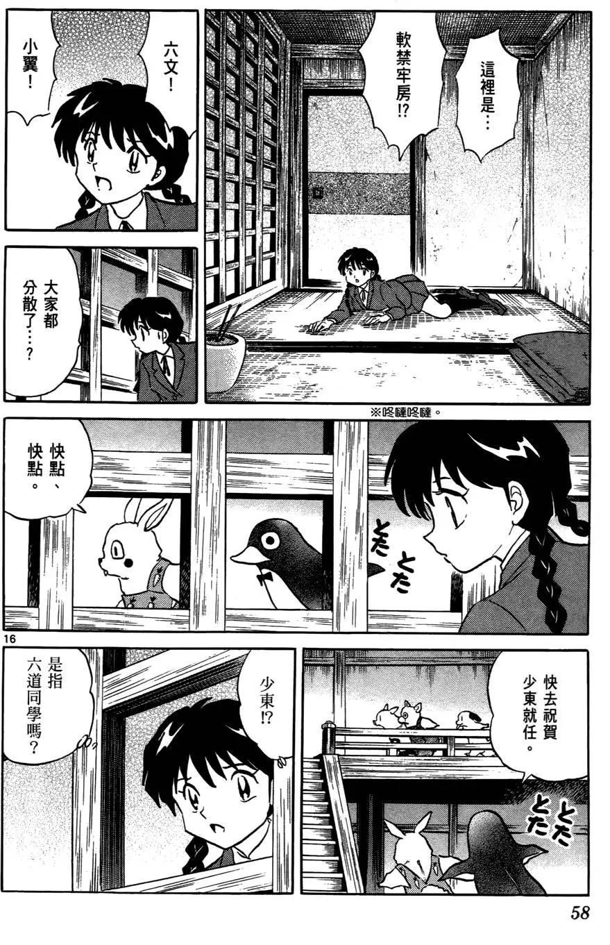 第04卷62