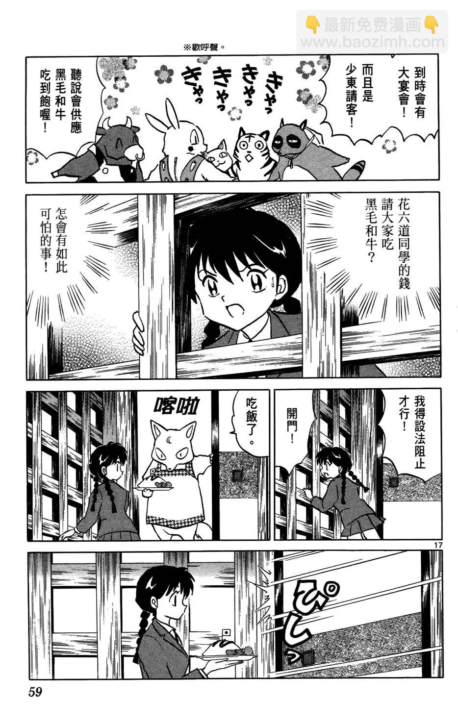 第04卷63