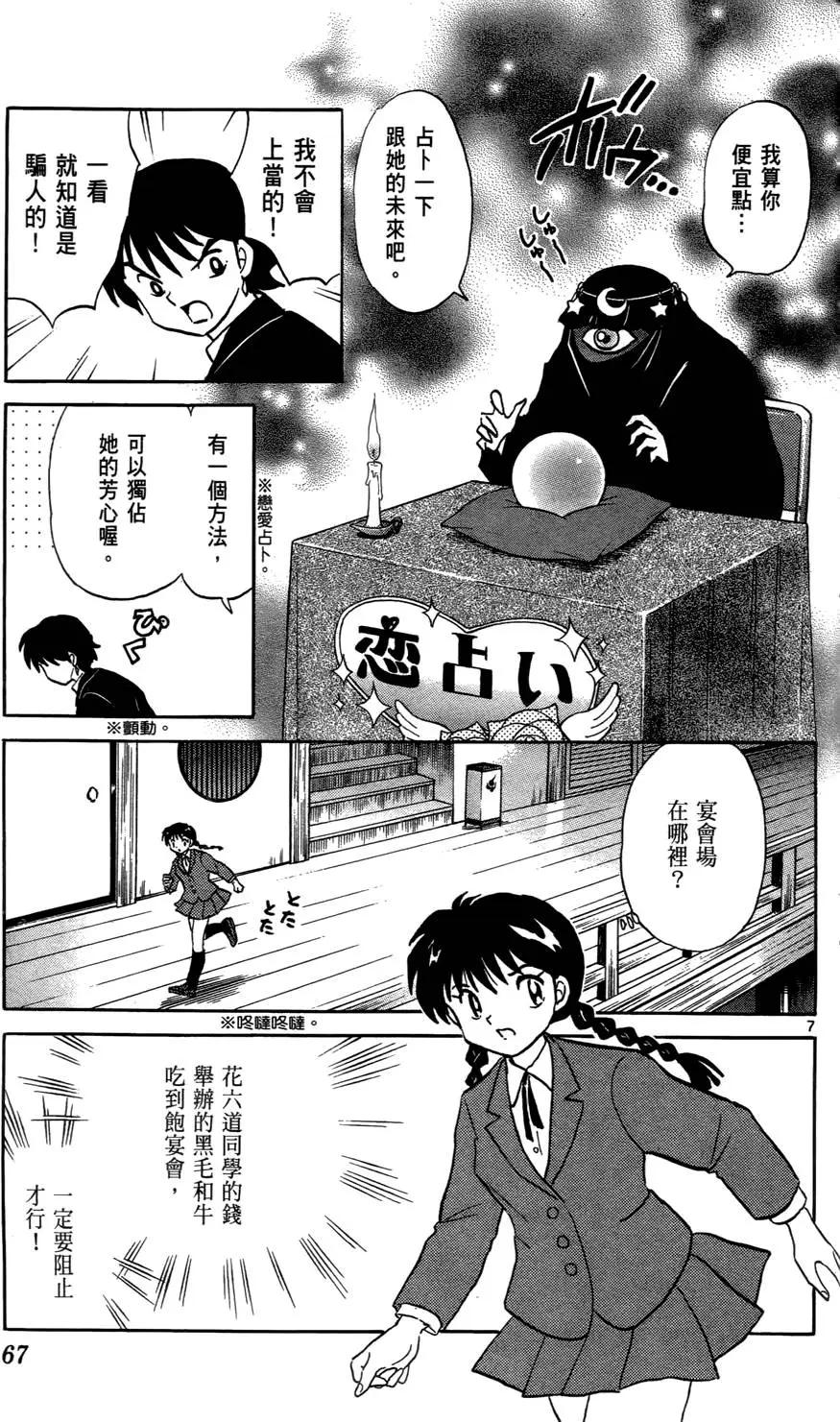 第04卷71